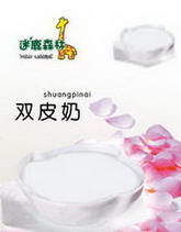 迷鹿森林 冷热饮品的悠然诗篇