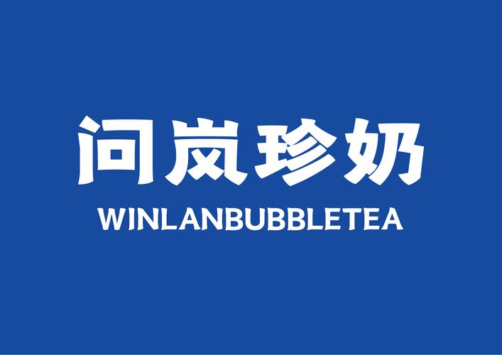 欧阳周,公司经营范围包括:制售冷热饮品及配送服务;预包装