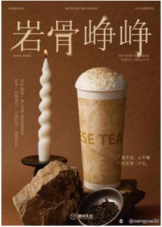 2026上海新茶饮,冷热饮品,预制饮品,冷冻饮品原料展「官网」